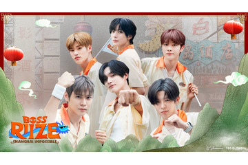 RIIZE、過酷なミッション挑戦「BOSS RIIZE : SHANGHAI IMPOSSIBLE」日韓同時配信決定 画像