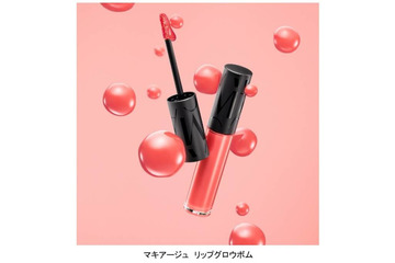 マキアージュ、”ツヤがあふれて持続”リップティント「リップグロウボム」誕生 画像