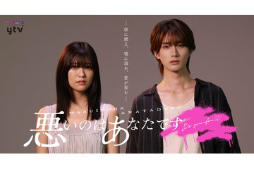 BUDDiiS小川史記・加藤史帆・高田里穂「悪いのはあなたです」出演決定 “濃厚で泥沼の愛憎劇”予感させる映像初解禁 画像