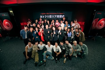 ネトフリ「あいの里」「ボーイフレンド」「オフライン ラブ」出演者33人が豪華集結 成立ペアの破局報告も 画像