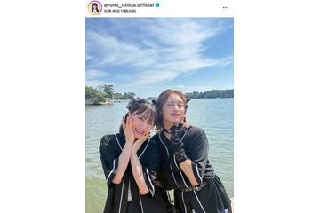 石田亜佑美、佐々木莉佳子との“伊達姉妹”SHOTにファンほっこり「爆イケめんこい」「最高」 画像