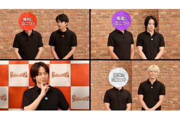 timelesz、BIGな“瓜二つゲスト”に騒然 初のGP帯特番サプライズ発表の瞬間も【タイムレスマン】 画像