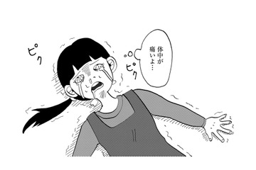 幻痛にも種類がある…空気が全身を殴りつける【統合失調症日記 #23】 画像