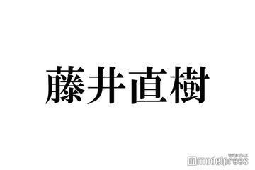 藤井直樹、愛犬との幼少期ショット公開「可愛いが溢れてる」「貴重なお写真」と反響 画像