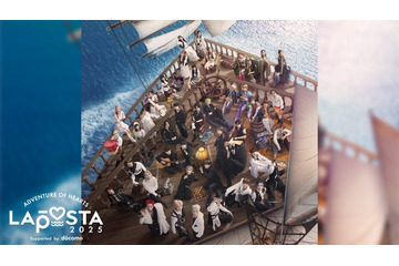 JO1・INI・ME:IらLAPONE所属アーティストが東京ドームに集結「LAPOSTA 2025」Leminoプレミアムで独占配信 画像