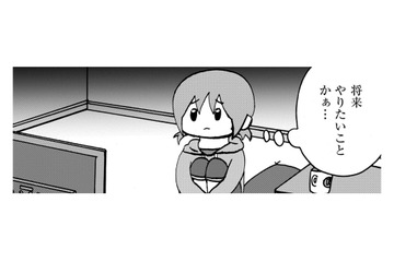 不登校児が「勉強を頑張る理由」って？【幼稚園から不登校の私 #34】 画像