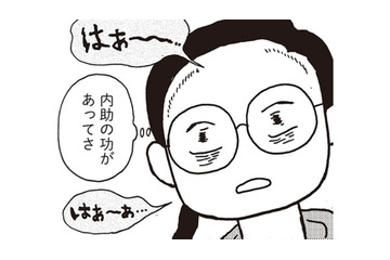 子どもの「習い事」が高すぎる！「もっと稼がないと生活が破綻する」恐怖でため息がとまらない【女４０代はおそろしい＃16】 画像