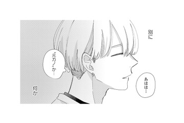 楽しい食事のはずが、気になる彼の“元カノ”発言に心がざわつく【モモイロ・ハレーション（１） #14】 画像