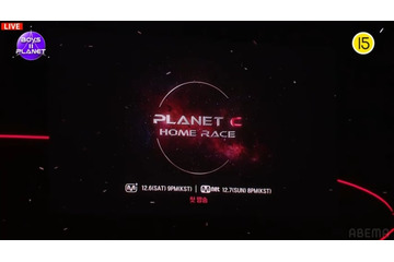 「PLANET C：HOME RACE」放送決定「ボイプラ2」ファイナルで発表 画像