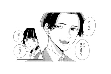 「なにこの人…」距離感がおかしい男性社員に話しかけられて戸惑う【モモイロ・ハレーション（１） #18】 画像