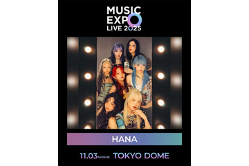 HANA、東京ドーム開催「MUSIC EXPO LIVE 2025」出演決定 オールラインナップ発表 画像