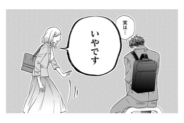 「偽彼女になって」同僚に突然頼まれた！驚きの理由とは【営業スマイル男女 #13】 画像