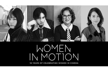 高畑充希＆中島健人ら登壇 東京国際映画祭で「ウーマン・イン・モーション」トーク開催発表 画像