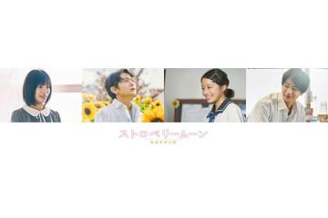 「TGC北九州2025」當真あみ主演「ストロベリームーン」SPステージ決定 ゲストモデル・メインアーティストも追加発表 画像