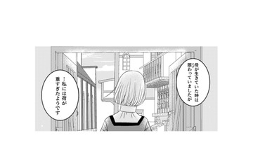 目を覚ますとそこは本日閉店するレストラン…スープはこんなにおいしいのに！【トゥットでアペロ #３】 画像