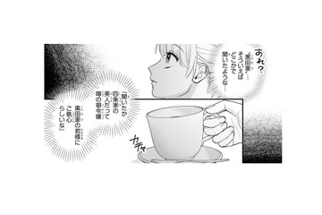 資産家と華族の政略結婚に巻き込まれそうな私。お金が必要だから悪い話じゃないけど…【身代わりロマンチカ #４】 画像