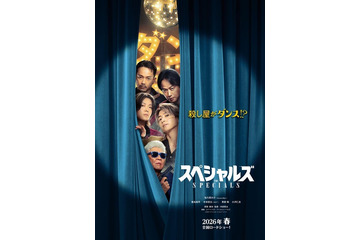 Snow Man佐久間大介主演「スペシャルズ」華麗な“ガンアクション”シーン初解禁 客席見つめるビジュアルも公開 画像