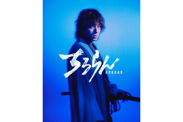 山田裕貴、大型ドラマプロジェクトで主演「ちるらん 新撰組鎮魂歌」初実写化 画像