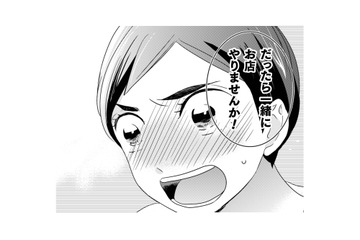「一緒にお店やりませんか！」必要ない人間なんていない。強い気持ちで彼女を引き留める【トゥットでアペロ #10】 画像