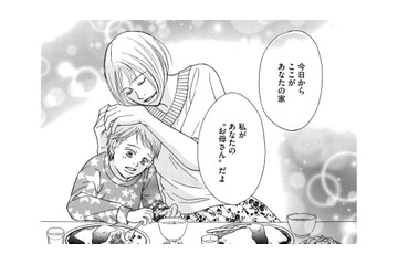 「今日から私があなたのお母さん」虐待児と復讐母の新しい生活が始まる【娘の命を奪ったヤツ #35】 画像