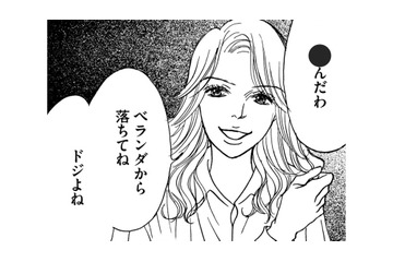 「家に男を連れ込んだ」「主婦●春」大切な娘を自●に追い込んだボスママのえげつない本音【娘の命を奪ったヤツ #37】 画像
