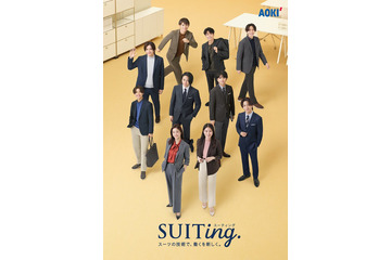 timelesz、3組に分かれスーツの魅力紹介 上戸彩＆今田美桜と「AOKI」新CM出演 画像