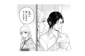 私の淹れた紅茶の美味しさに感動のご様子。カフェー勤務の賜物！でもバレるとマズい…【身代わりロマンチカ #15】 画像