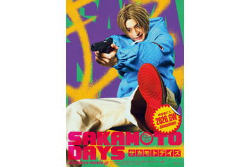 高橋文哉、実写映画「SAKAMOTO DAYS」シン役でSnow Man目黒蓮の相棒に「大尊敬できる存在」本格アクション初挑戦 画像