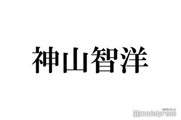 WEST.神山智洋の結婚発表に反響続々 STARTOで今年4人目「関西勢が続いてる」「びっくり」 画像
