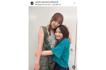 モー娘。OG譜久村聖、同期・鞘師里保との仲良しSHOTに「素敵過ぎる」「同期の友情いいね」の声 画像
