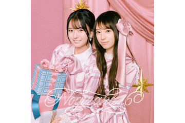 乃木坂46“瀬戸口心月＆矢田萌華Wセンター”40thシングルジャケットアートワーク解禁【ビリヤニ】 画像