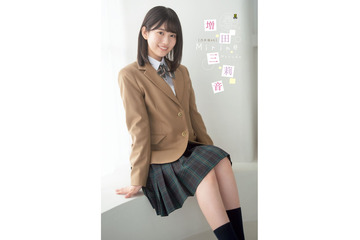 乃木坂46 6期生・増田三莉音、制服姿で笑顔弾ける「週刊少年チャンピオン」表紙登場 画像