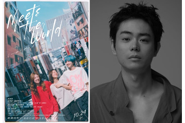 菅田将暉、杉咲花主演映画に“声の出演”していた 重要シーンの通話相手キャスト解禁【ミーツ・ザ・ワールド】 画像