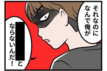 「結婚前は優しかったのに…」子連れ再婚後、豹変した夫と“冷たい義両親”。私が心底ゾッとした一言とは【実話】 画像