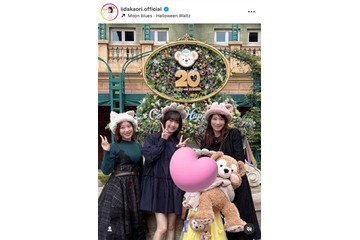 飯田圭織、後輩のモー娘。小田さくら＆山崎愛生とディズニーへ！仲良しSHOTに反響「可愛いが大渋滞」「いつまでも素敵なグループ」 画像