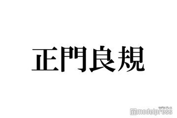Aぇ! group正門良規、白塗りの“マーライオン”コスプレにファン衝撃「最高」「低コスト高クオリティ」 画像