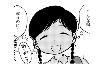 私の宿題はママが勝手にやってた。賞をもらったあの絵も、習字もママの作品で【汚部屋そだちの東大生 ＃５】 画像