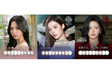 TWICEサナ・ミナ・ジョンヨン、カラコン新ブランドアンバサダー就任 3つの世界観で“⾃分らしい美しさ”体現 画像