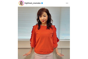 ハイヒール・モモコ、美脚際立つショーパン×ニーハイソックス姿「着こなしお洒落」「似合ってる」の声 画像