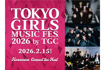 「TOKYO GIRLS MUSIC FES.」7年ぶり開催決定 SUPER★DRAGONら第1弾出演アーティスト解禁 画像