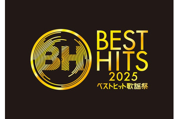 「ベストヒット歌謡祭2025」特別企画発表 グループの垣根超えたスペシャルユニットが名曲歌唱・King Gnuをコナンチームが描き下ろし 画像