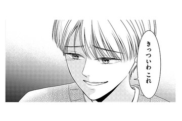 「限りなくクロに近いクロ」今まで身なりに無頓着だった夫が、急に香水をつけるようになり…【今日も浮つく、あなたは燃える #２】 画像