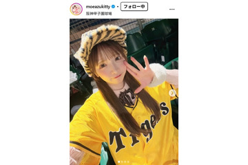 大食い女王・もえのあずき、タイトミニスカからスラリ美脚「綺麗すぎ」「キティちゃんとおそろコーデ可愛い」の声 画像