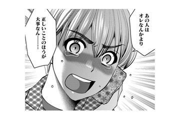 殴られてるところを助けた友だちに裏切られ、いじめの標的に…やさしいのは社宅のおばさんだけ【SNSでディスる妻たち #43】 画像