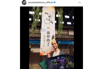 横浜流星『べらぼう』クランクアップを報告！達成感に満ちた笑顔SHOTに反響「お疲れ様」「写真を見て涙が」 画像