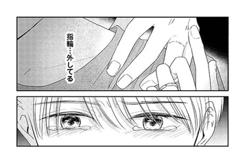 香水にコスメ…これって不倫相手からの宣戦布告？そして夫が結婚指輪を外していることに気づき…【今日も浮つく、あなたは燃える  #３】 画像