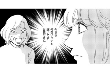 「孫は置いて、夫婦で転勤先に行け」義母のとんでも発想に、ついに堪忍袋の緒が切れた【ぼっち主婦、ハブられたくないから #25】 画像