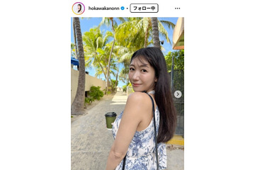 気象予報士・穂川果音、オフショル姿の立ち飲みショットに「色っぽい」「一緒にせんべろしたい」と反響 画像
