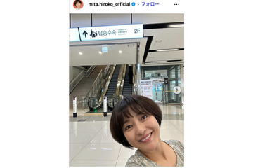三田寛子、三男・中村歌之助のディズニーショット公開 キャラクターグリーティングに「負けない可愛さ」「家族愛溢れてる」の声 画像