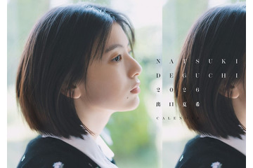 出口夏希、2026年カレンダーの表紙公開 東京＆大阪でのイベント開催も決定「1年ぶりに皆さんに会えるのを楽しみにしています」 画像